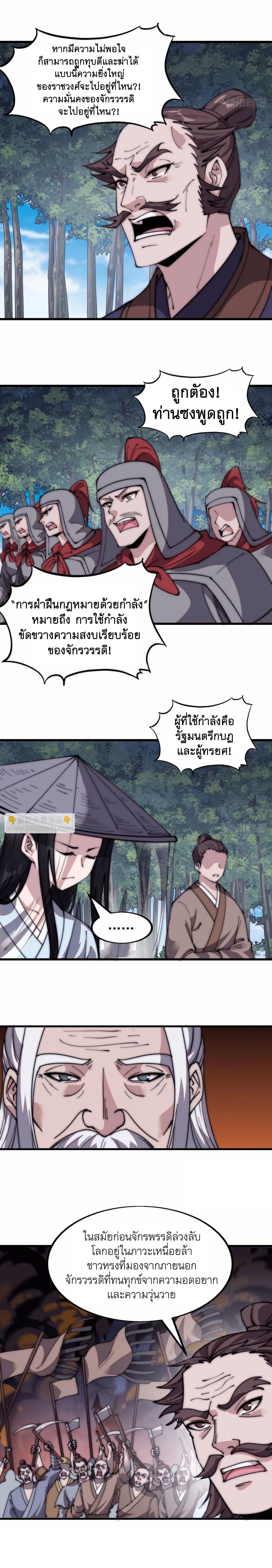 Manga-lc-com อ่านมังงะ อ่านการ์ตูน ออนไลน์ ฟรี It Starts With A Mountain ตอนที่ 1 2 3 4 5 6 7 8 9 10 11 12 13 14 ฟรี ไม่มีโฆษณา Manga-lc - อ่าน มังงะ อ่าน การ์ตูน ออนไลน์ อ่านมังงะ ฟรี