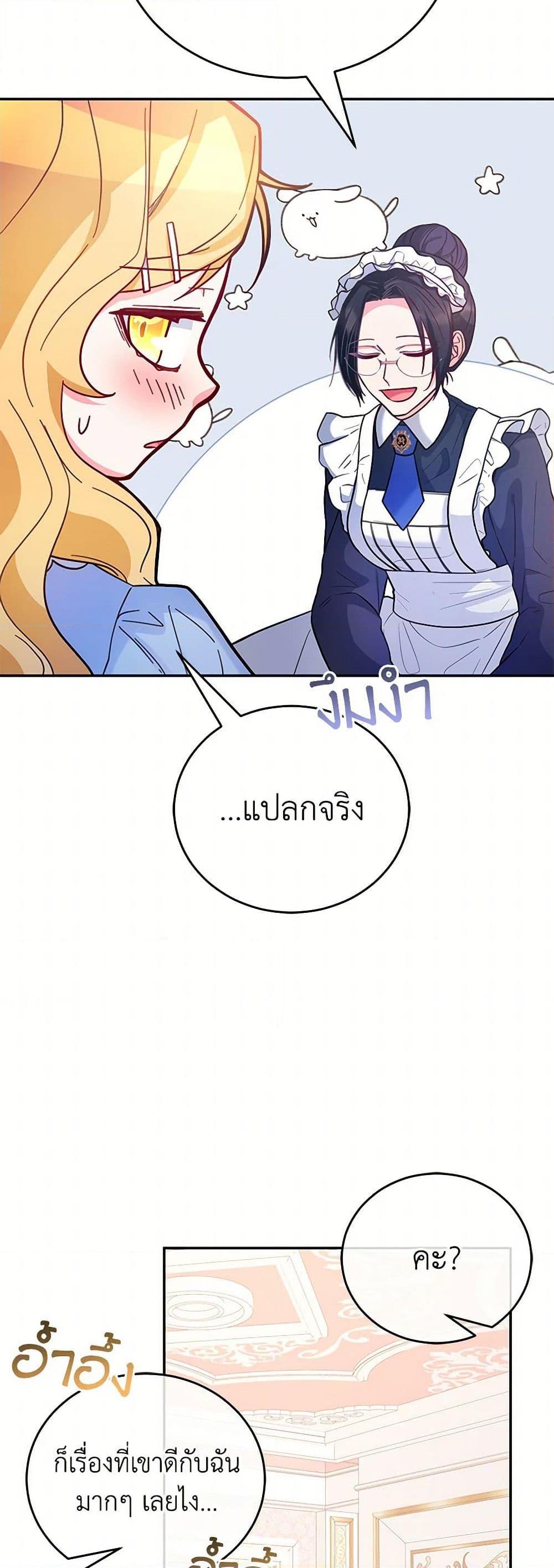 Manga-lc-com อ่านมังงะ อ่านการ์ตูน ออนไลน์ ฟรี Saved by Crazy Stepfather! ตอนที่ 1 2 3 4 5 6 7 8 9 10 11 12 13 14 ฟรี ไม่มีโฆษณา Manga-lc - อ่าน มังงะ อ่าน การ์ตูน ออนไลน์ อ่านมังงะ ฟรี