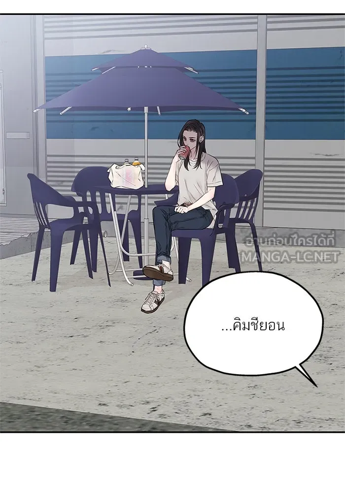 สลับรัก สลับชะตา ตอนที่ 26 รูปที่ 39