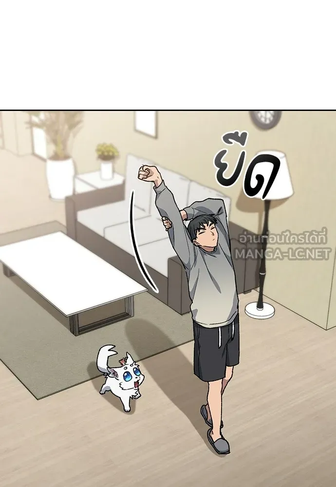 ตั้งแคมป์ฮีลใจในต่างโลก ตอนที่ 74 รูปที่ 99