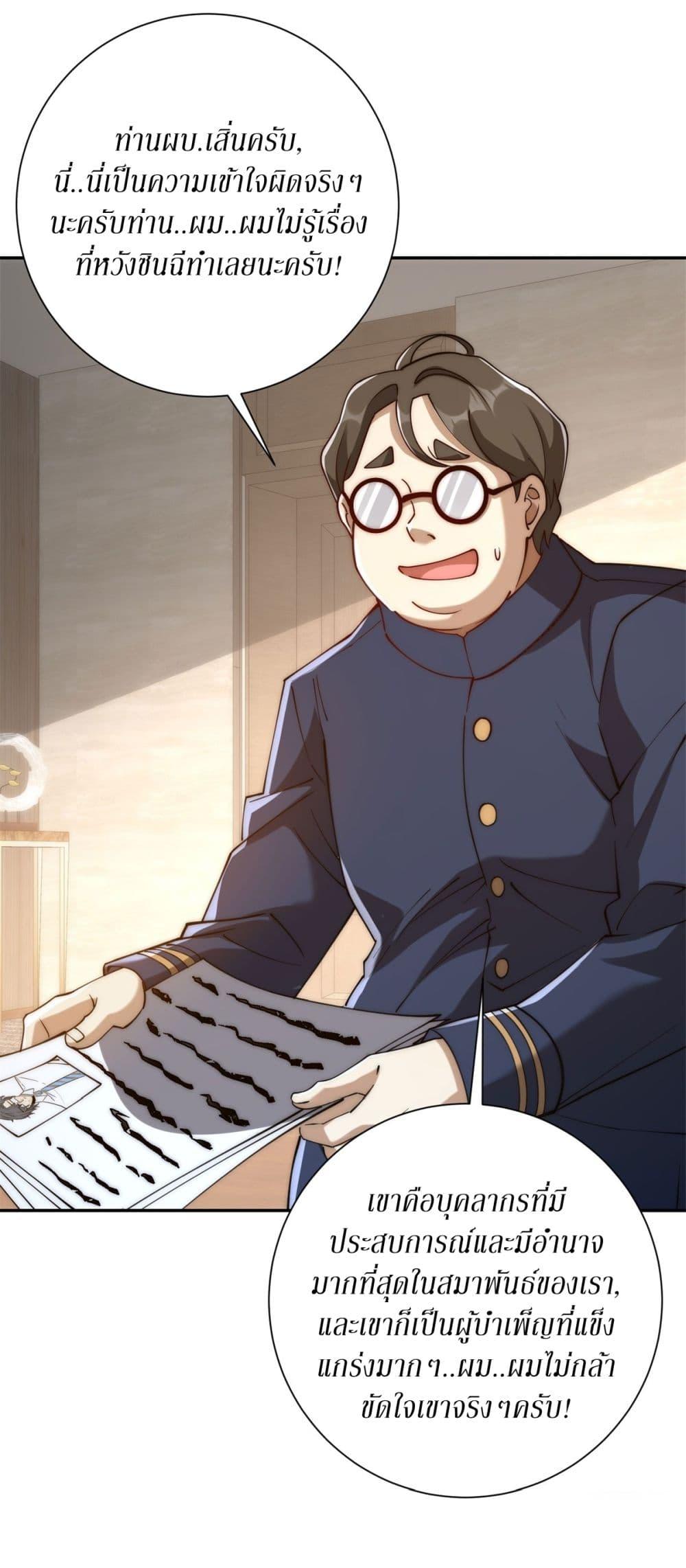 Manga-lc-com อ่านมังงะ อ่านการ์ตูน ออนไลน์ ฟรี After Being Reincarnated, I Will Reach the Top With My Divergent Cheats ตอนที่ 1 2 3 4 5 6 7 8 9 10 11 12 13 14 ฟรี ไม่มีโฆษณา Manga-lc - อ่าน มังงะ อ่าน การ์ตูน ออนไลน์ อ่านมังงะ ฟรี