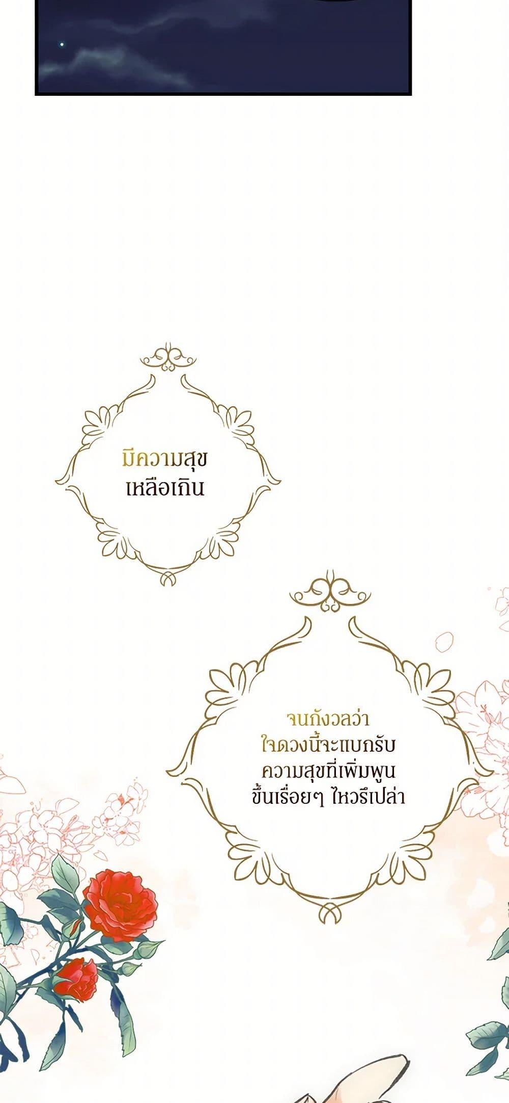 Manga-lc-com อ่านมังงะ อ่านการ์ตูน ออนไลน์ ฟรี I Became the Villain’s Mother ตอนที่ 1 2 3 4 5 6 7 8 9 10 11 12 13 14 ฟรี ไม่มีโฆษณา Manga-lc - อ่าน มังงะ อ่าน การ์ตูน ออนไลน์ อ่านมังงะ ฟรี