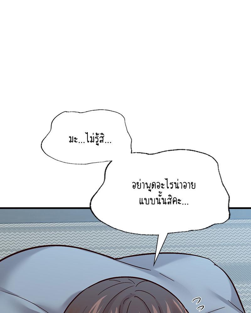 Doujin-Lc- อ่าน โดจิน มังฮวา เกาหลี ญี่ปุ่น จีน แปลไทย Playing On Hard Mode ตอนที่ 1 2 3 4 5 6 7 8 9 10 11 12 13 14 ฟรี ไม่มีโฆษณา อ่าน โดจิน Manhwa เกาหลี ญี่ปุ่น จีน เรามีครบ คัดมาให้เน้นๆ โดจิน 18+ รับประกันความฟินโดย  Doujin Lc