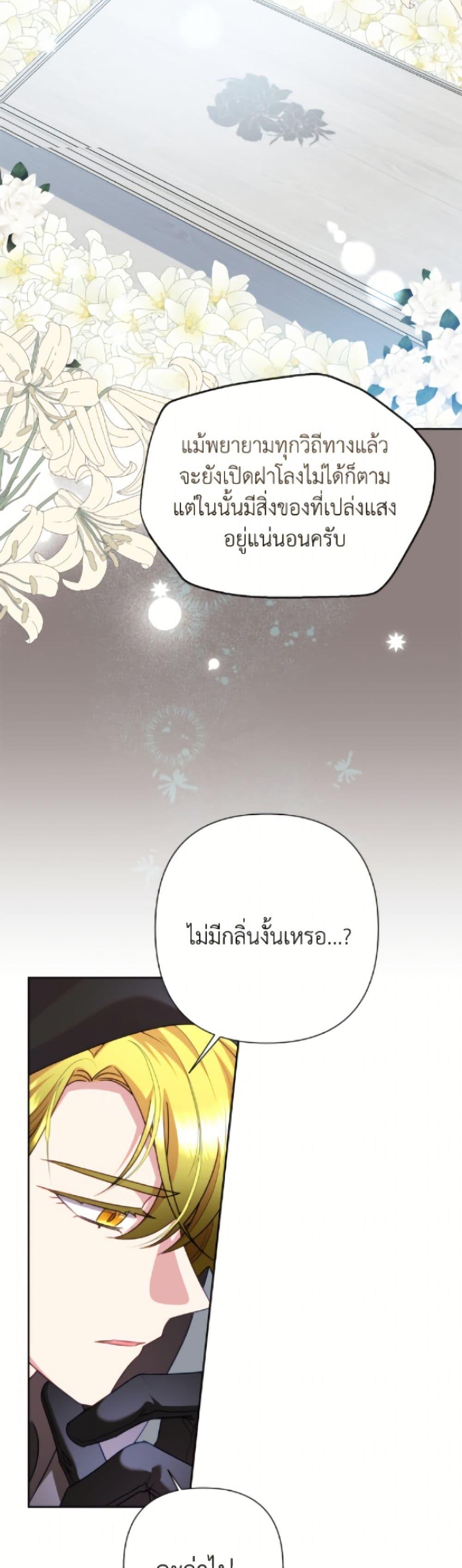 Manga-lc-com อ่านมังงะ อ่านการ์ตูน ออนไลน์ ฟรี Today the Villainess Has Fun Again ตอนที่ 1 2 3 4 5 6 7 8 9 10 11 12 13 14 ฟรี ไม่มีโฆษณา Manga-lc - อ่าน มังงะ อ่าน การ์ตูน ออนไลน์ อ่านมังงะ ฟรี