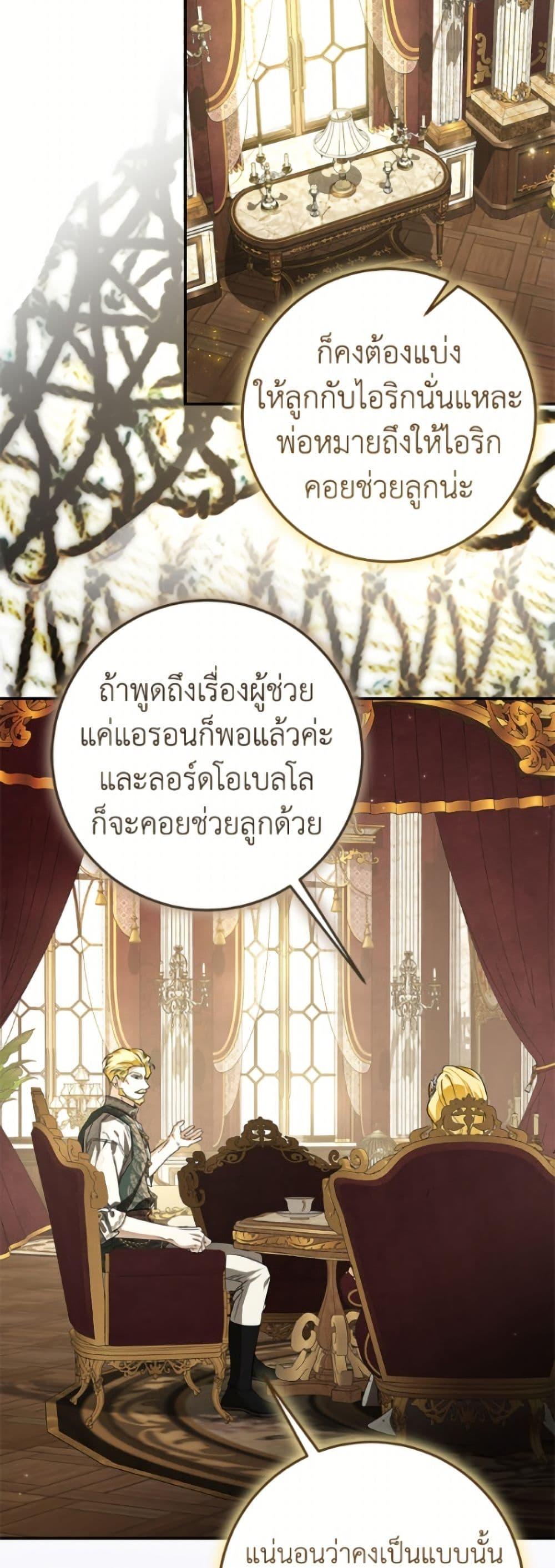 Manga-lc-com อ่านมังงะ อ่านการ์ตูน ออนไลน์ ฟรี I’ve Become the Devil’s Master ตอนที่ 1 2 3 4 5 6 7 8 9 10 11 12 13 14 ฟรี ไม่มีโฆษณา Manga-lc - อ่าน มังงะ อ่าน การ์ตูน ออนไลน์ อ่านมังงะ ฟรี