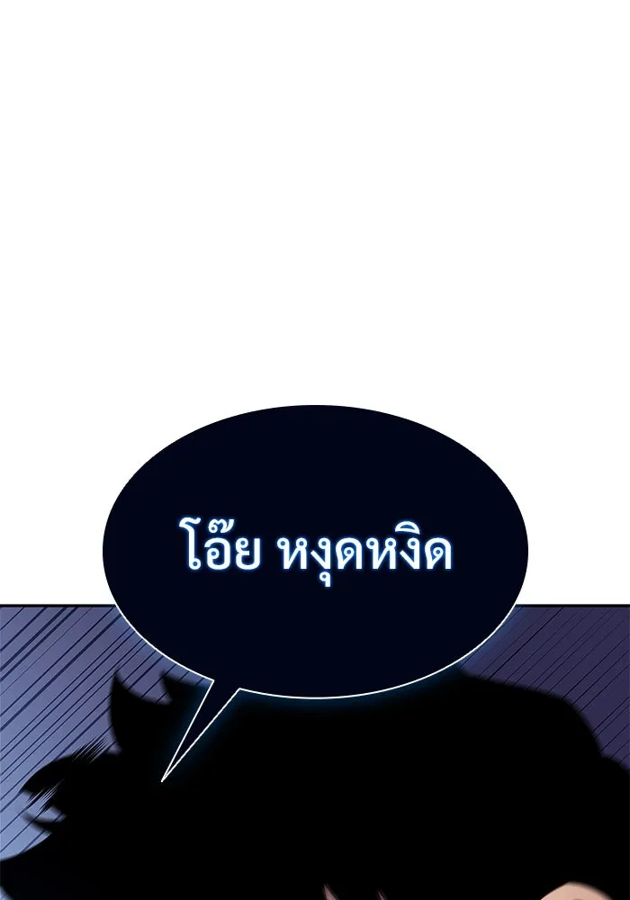 ผู้เล่นหน้าใหม่เลเวลแมกซ์ ตอนที่ 161 vlog ชีวิตประจำวันในยุโรป (1) รูปที่ 70