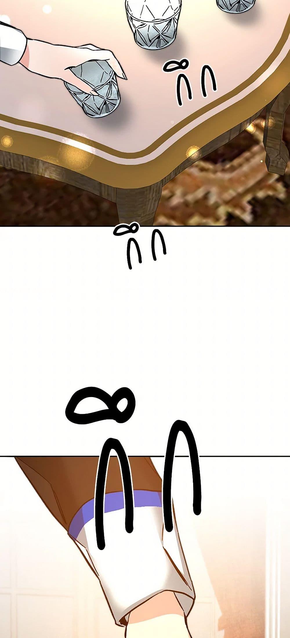 Manga-lc-com อ่านมังงะ อ่านการ์ตูน ออนไลน์ ฟรี I’ve Become the Villainous Empress of a Novel ตอนที่ 1 2 3 4 5 6 7 8 9 10 11 12 13 14 ฟรี ไม่มีโฆษณา Manga-lc - อ่าน มังงะ อ่าน การ์ตูน ออนไลน์ อ่านมังงะ ฟรี