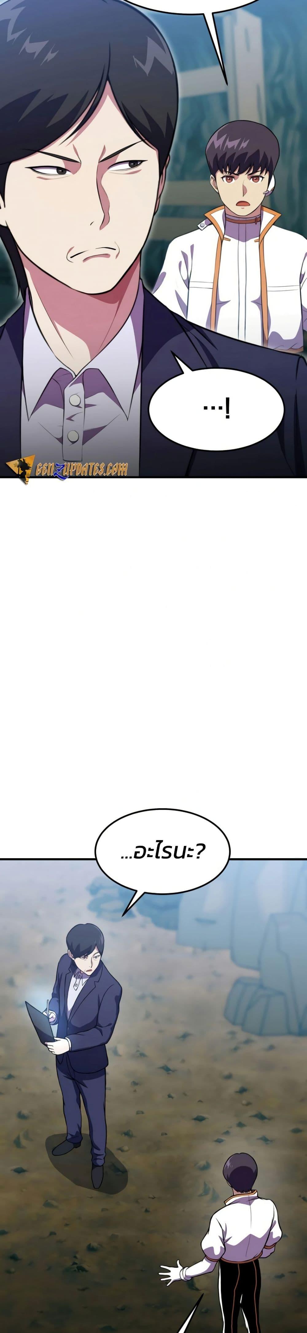 Manga-lc-com อ่านมังงะ อ่านการ์ตูน ออนไลน์ ฟรี Academy Reincarnation Hero ตอนที่ 1 2 3 4 5 6 7 8 9 10 11 12 13 14 ฟรี ไม่มีโฆษณา Manga-lc - อ่าน มังงะ อ่าน การ์ตูน ออนไลน์ อ่านมังงะ ฟรี