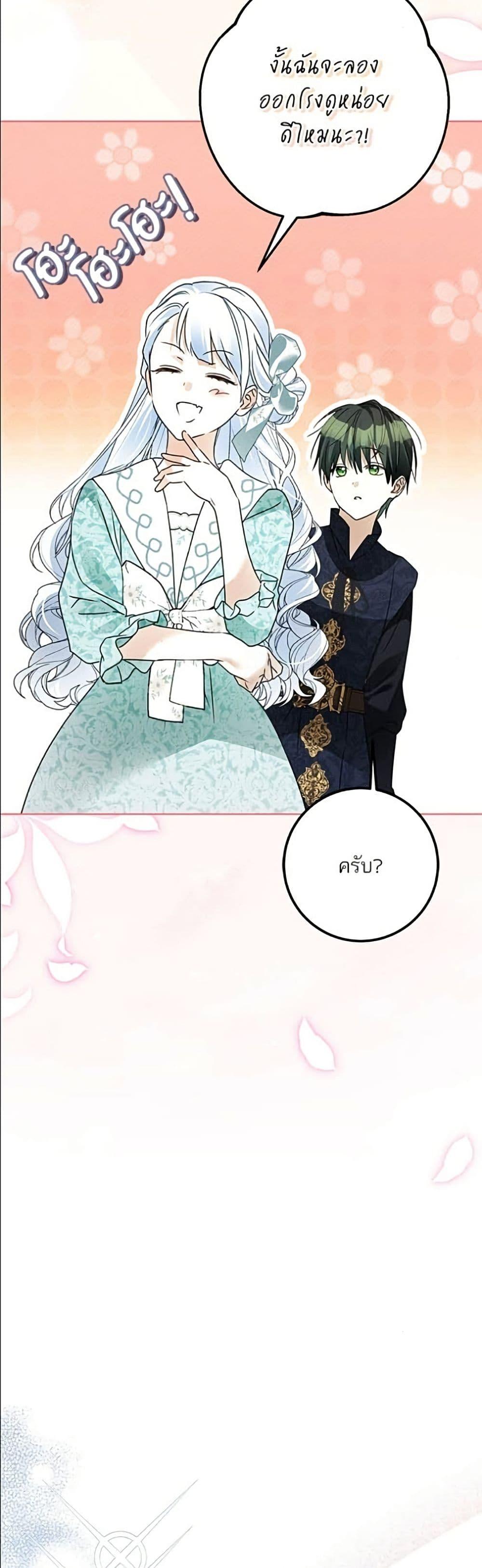 Manga-lc-com อ่านมังงะ อ่านการ์ตูน ออนไลน์ ฟรี Became the Duke’s Male Servant ตอนที่ 1 2 3 4 5 6 7 8 9 10 11 12 13 14 ฟรี ไม่มีโฆษณา Manga-lc - อ่าน มังงะ อ่าน การ์ตูน ออนไลน์ อ่านมังงะ ฟรี