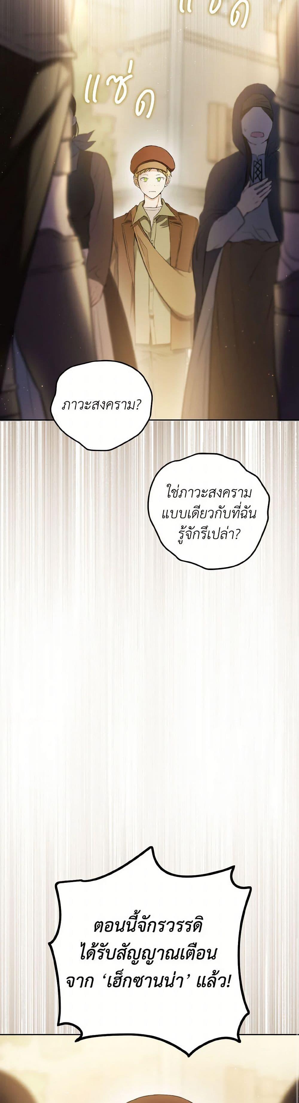 Manga-lc-com อ่านมังงะ อ่านการ์ตูน ออนไลน์ ฟรี The Heiress’s Double Life ตอนที่ 1 2 3 4 5 6 7 8 9 10 11 12 13 14 ฟรี ไม่มีโฆษณา Manga-lc - อ่าน มังงะ อ่าน การ์ตูน ออนไลน์ อ่านมังงะ ฟรี
