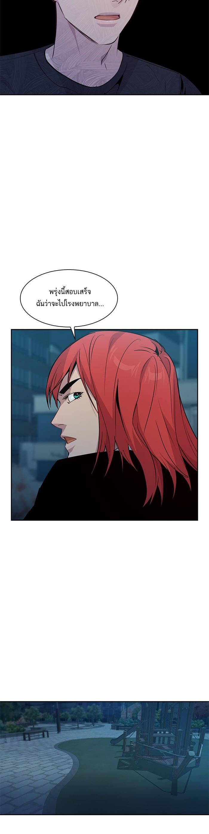 Manga-lc-com อ่านมังงะ อ่านการ์ตูน ออนไลน์ ฟรี The World Is Money and Power กลโกงโลกพนัน ตอนที่ 1 2 3 4 5 6 7 8 9 10 11 12 13 14 ฟรี ไม่มีโฆษณา Manga-lc - อ่าน มังงะ อ่าน การ์ตูน ออนไลน์ อ่านมังงะ ฟรี
