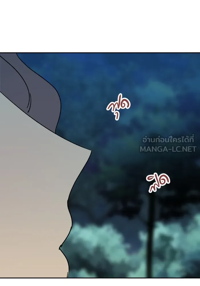 จันทร์เจ้า ตอนที่ ตอนที่ ๒๒  ว่าจะไม่ยุ่งแล้วเชียว รูปที่ 81