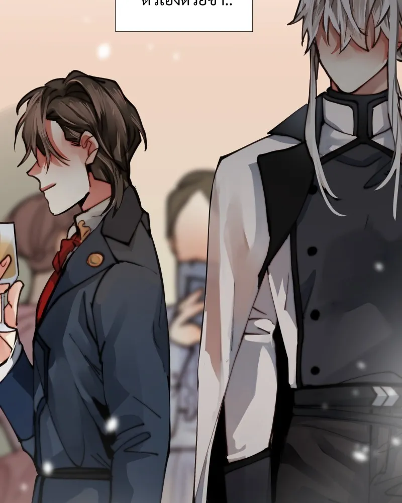 เทพมังกรคลั่งรัก ตอนที่ 5 คู่พันธสัญญาชั่วคราว รูปที่ 38