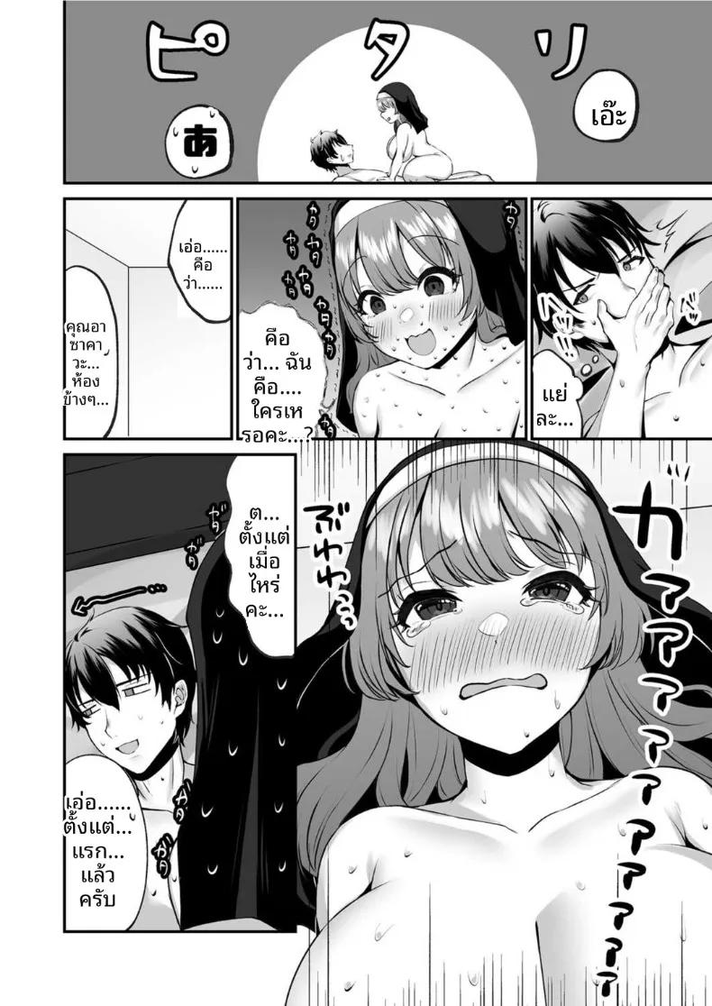 Doujin-Lc- อ่าน โดจิน มังฮวา เกาหลี ญี่ปุ่น จีน แปลไทย การขับไล่ปีศาจแบบทะลึ่งบุกถึงที่ของซิสเตอร์เอมา (Morino Koala) ตอนที่ 1 2 3 4 5 6 7 8 9 10 11 12 13 14 ฟรี ไม่มีโฆษณา อ่าน โดจิน Manhwa เกาหลี ญี่ปุ่น จีน เรามีครบ คัดมาให้เน้นๆ โดจิน 18+ รับประกันความฟินโดย  Doujin Lc