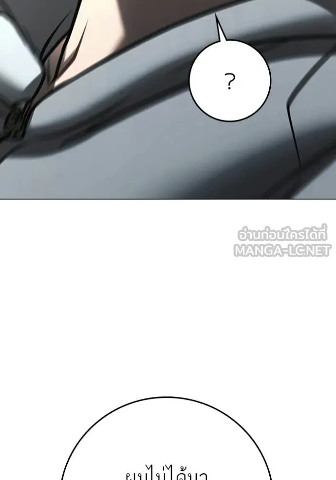 reality ตอนที่ 176 รูปที่ 59