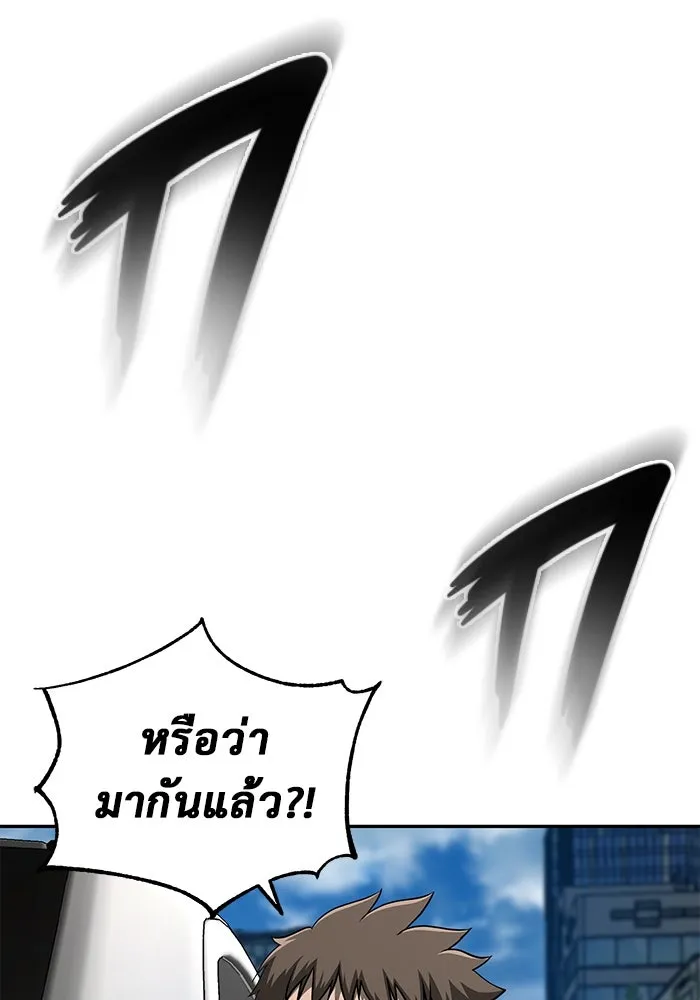 การกลับมาของทรราชวันสิ้นโลก ตอนที่ 11 รูปที่ 130