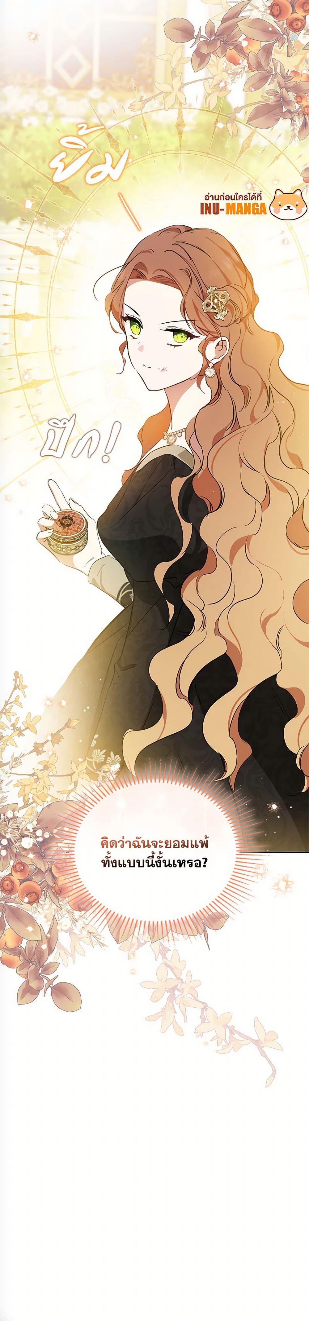 Manga-lc-com อ่านมังงะ อ่านการ์ตูน ออนไลน์ ฟรี In This Life, I Will Be the Lord ตอนที่ 1 2 3 4 5 6 7 8 9 10 11 12 13 14 ฟรี ไม่มีโฆษณา Manga-lc - อ่าน มังงะ อ่าน การ์ตูน ออนไลน์ อ่านมังงะ ฟรี