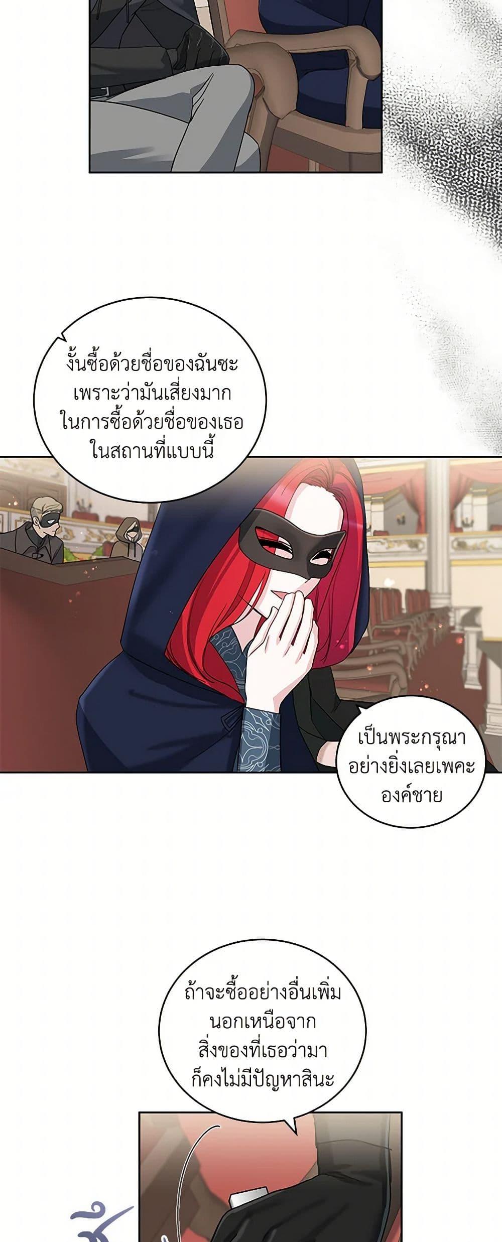 Manga-lc-com อ่านมังงะ อ่านการ์ตูน ออนไลน์ ฟรี I’ll Protect You, Daddy! ตอนที่ 1 2 3 4 5 6 7 8 9 10 11 12 13 14 ฟรี ไม่มีโฆษณา Manga-lc - อ่าน มังงะ อ่าน การ์ตูน ออนไลน์ อ่านมังงะ ฟรี