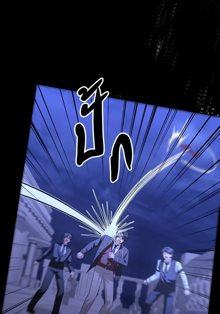 อยู่ดี ๆ ก็มีนางเอกนิยายเป็นเพื่อนบ้าน ตอนที่ 64 รูปที่ 74