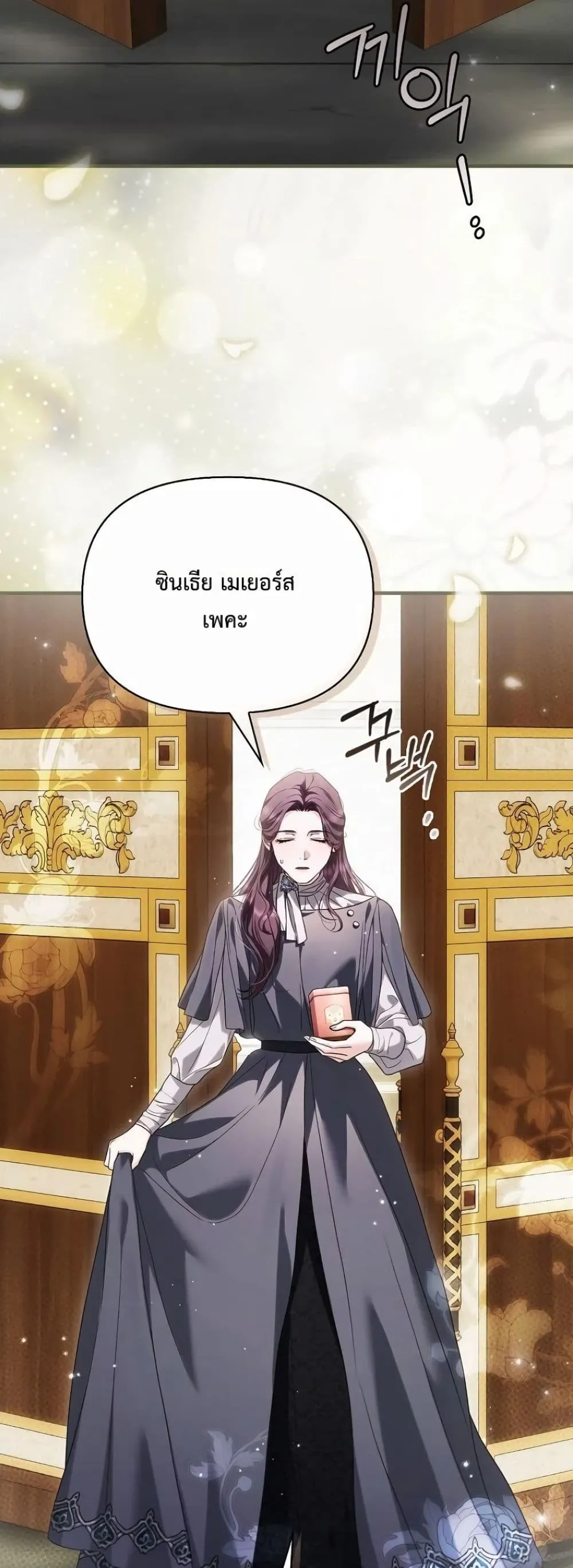 Manga-lc-com อ่านมังงะ อ่านการ์ตูน ออนไลน์ ฟรี My Husband Was Clearly a Paladin ตอนที่ 1 2 3 4 5 6 7 8 9 10 11 12 13 14 ฟรี ไม่มีโฆษณา Manga-lc - อ่าน มังงะ อ่าน การ์ตูน ออนไลน์ อ่านมังงะ ฟรี