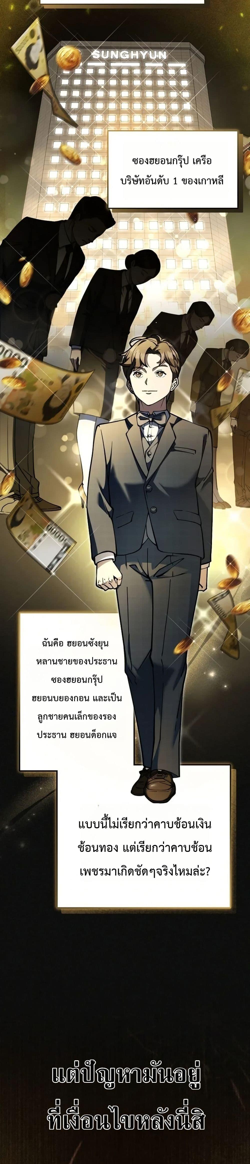 Manga-lc-com อ่านมังงะ อ่านการ์ตูน ออนไลน์ ฟรี Chairman Who Wants to Live a Life of Leisure ตอนที่ 1 2 3 4 5 6 7 8 9 10 11 12 13 14 ฟรี ไม่มีโฆษณา Manga-lc - อ่าน มังงะ อ่าน การ์ตูน ออนไลน์ อ่านมังงะ ฟรี