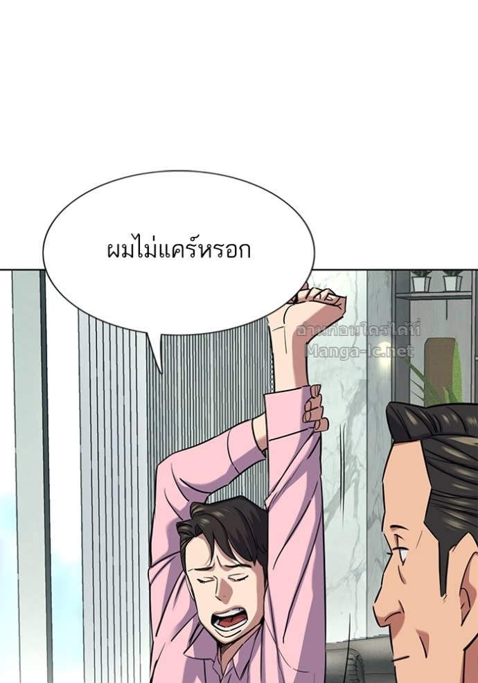 Doujin-Lc- อ่าน โดจิน มังฮวา เกาหลี ญี่ปุ่น จีน แปลไทย Reborn Rich ตอนที่ 1 2 3 4 5 6 7 8 9 10 11 12 13 14 ฟรี ไม่มีโฆษณา อ่าน โดจิน Manhwa เกาหลี ญี่ปุ่น จีน เรามีครบ คัดมาให้เน้นๆ โดจิน 18+ รับประกันความฟินโดย Doujin Lc