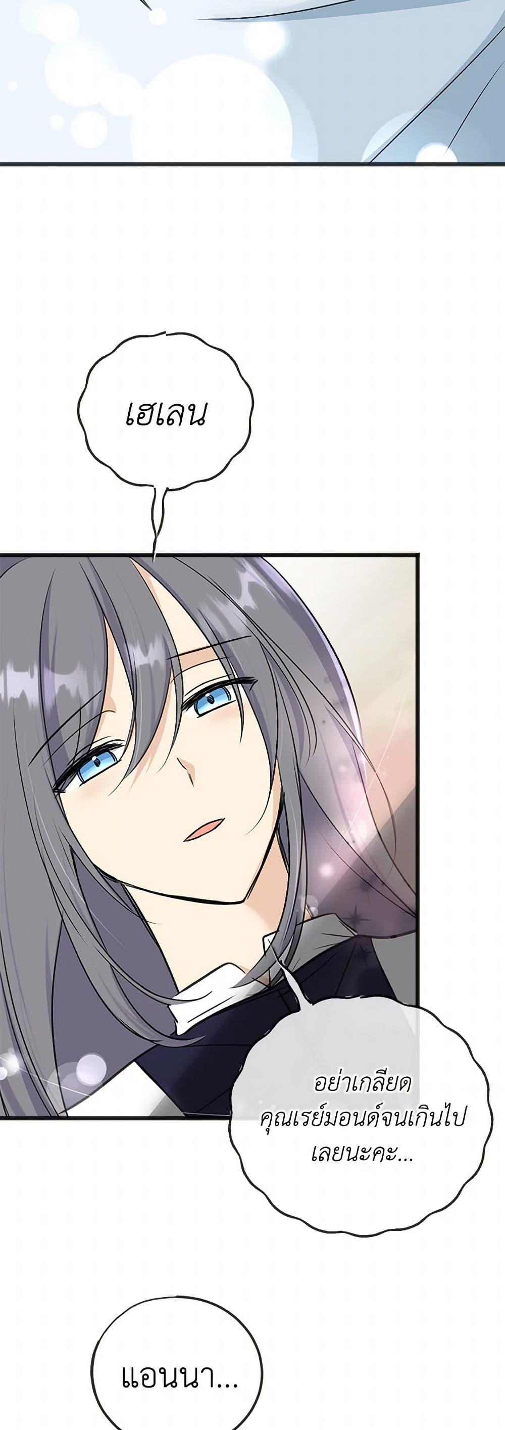 Manga-lc-com อ่านมังงะ อ่านการ์ตูน ออนไลน์ ฟรี Flowers May Wither but You Remain ตอนที่ 1 2 3 4 5 6 7 8 9 10 11 12 13 14 ฟรี ไม่มีโฆษณา Manga-lc - อ่าน มังงะ อ่าน การ์ตูน ออนไลน์ อ่านมังงะ ฟรี