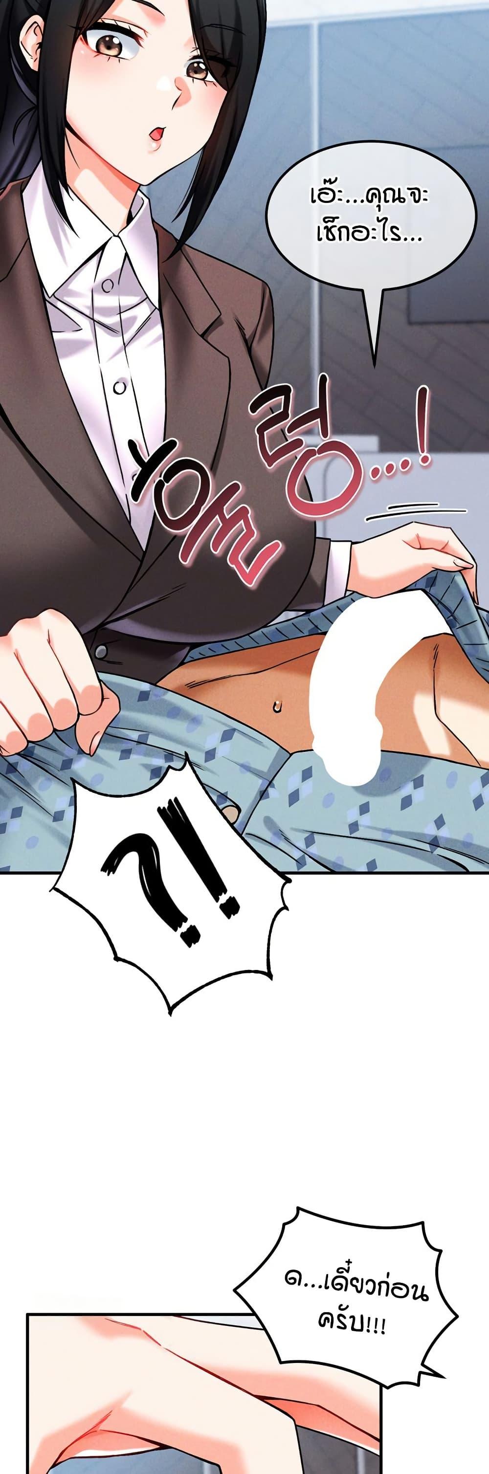 Doujin-Lc- อ่าน โดจิน มังฮวา เกาหลี ญี่ปุ่น จีน แปลไทย Wanna Join the Company ตอนที่ 1 2 3 4 5 6 7 8 9 10 11 12 13 14 ฟรี ไม่มีโฆษณา อ่าน โดจิน Manhwa เกาหลี ญี่ปุ่น จีน เรามีครบ คัดมาให้เน้นๆ โดจิน 18+ รับประกันความฟินโดย  Doujin Lc