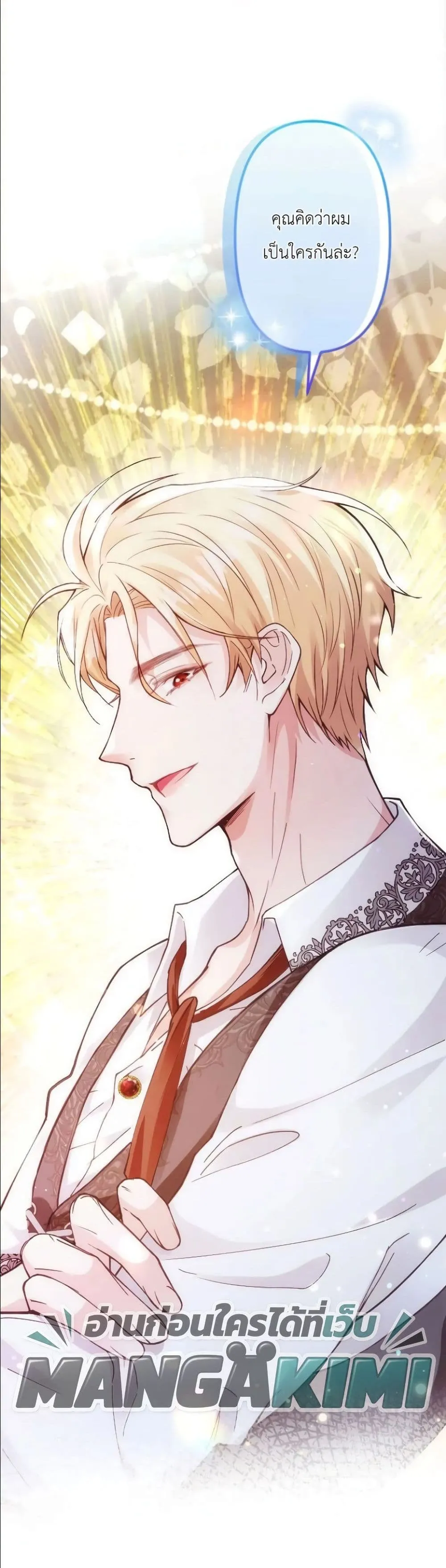 Manga-lc-com อ่านมังงะ อ่านการ์ตูน ออนไลน์ ฟรี I’m a Contract Stepmother, but the Tyrant Is Way Too Overpro ตอนที่ 1 2 3 4 5 6 7 8 9 10 11 12 13 14 ฟรี ไม่มีโฆษณา Manga-lc - อ่าน มังงะ อ่าน การ์ตูน ออนไลน์ อ่านมังงะ ฟรี