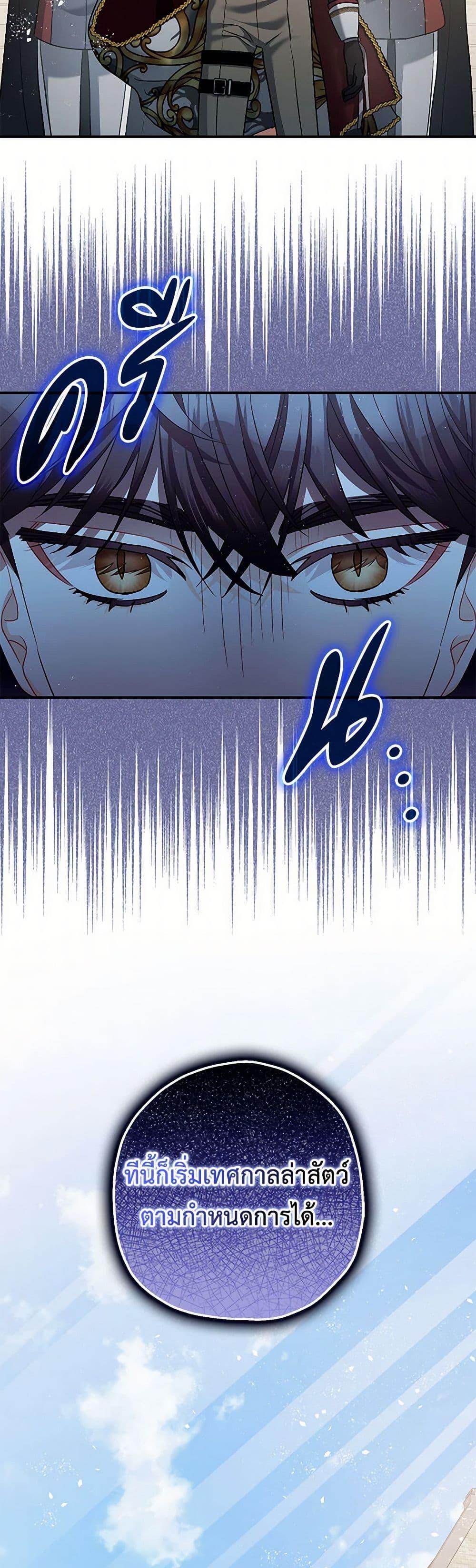 Manga-lc-com อ่านมังงะ อ่านการ์ตูน ออนไลน์ ฟรี The Tyrant’s Tranquilizer ตอนที่ 1 2 3 4 5 6 7 8 9 10 11 12 13 14 ฟรี ไม่มีโฆษณา Manga-lc - อ่าน มังงะ อ่าน การ์ตูน ออนไลน์ อ่านมังงะ ฟรี