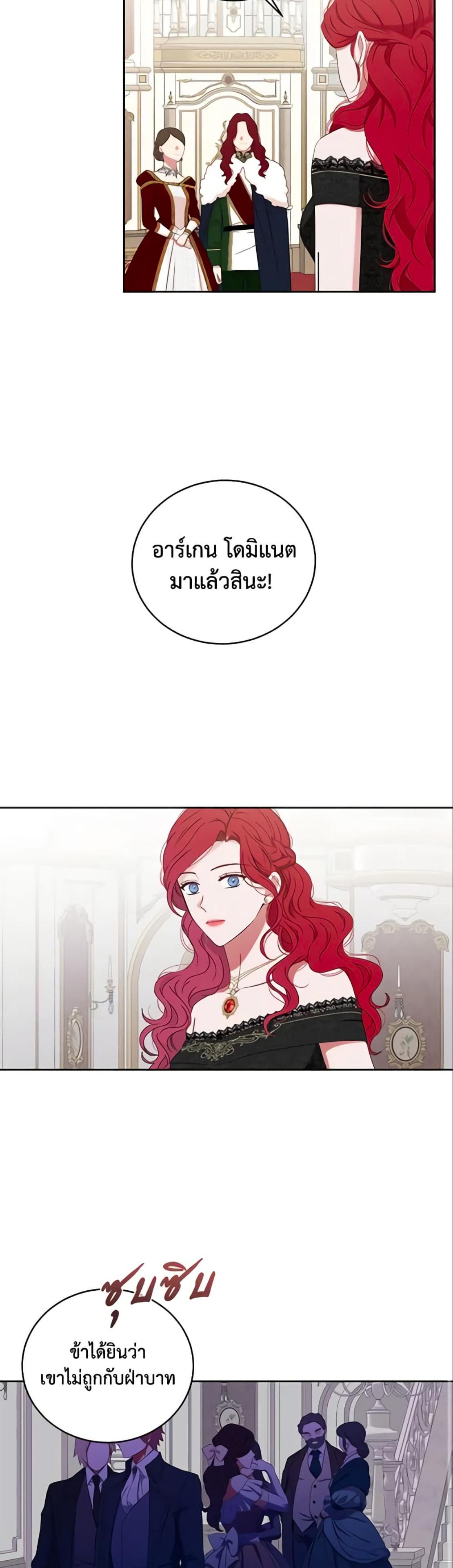 Manga-lc-com อ่านมังงะ อ่านการ์ตูน ออนไลน์ ฟรี I Fell into a Reverse Harem Game! ตอนที่ 1 2 3 4 5 6 7 8 9 10 11 12 13 14 ฟรี ไม่มีโฆษณา Manga-lc - อ่าน มังงะ อ่าน การ์ตูน ออนไลน์ อ่านมังงะ ฟรี