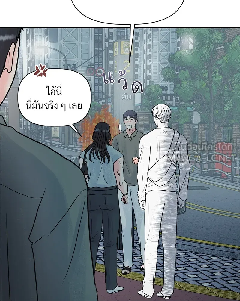 รักนี้ไม่ต้องมีเซนส์ ตอนที่ 6 รูปที่ 54