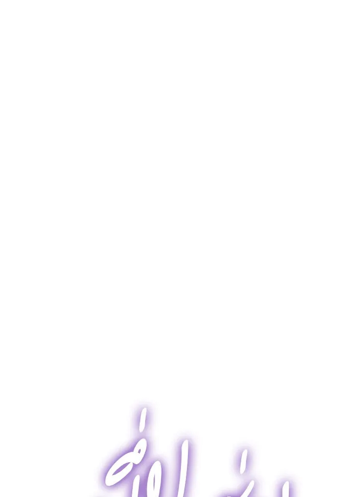 บุตรีดยุกขอไม่แต่งงานbrกับหนุ่มในฝัน ตอนที่ 58 รูปที่ 14