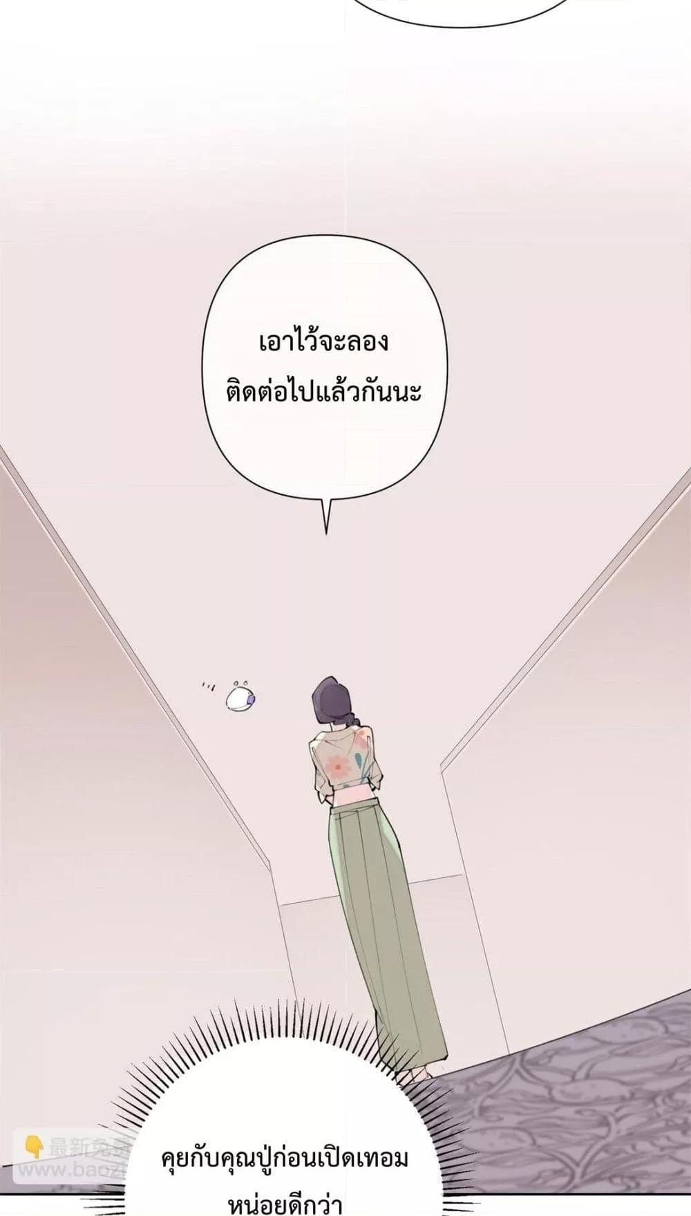 Manga-lc-com อ่านมังงะ อ่านการ์ตูน ออนไลน์ ฟรี MyMarriageWas ตอนที่ 1 2 3 4 5 6 7 8 9 10 11 12 13 14 ฟรี ไม่มีโฆษณา Manga-lc - อ่าน มังงะ อ่าน การ์ตูน ออนไลน์ อ่านมังงะ ฟรี
