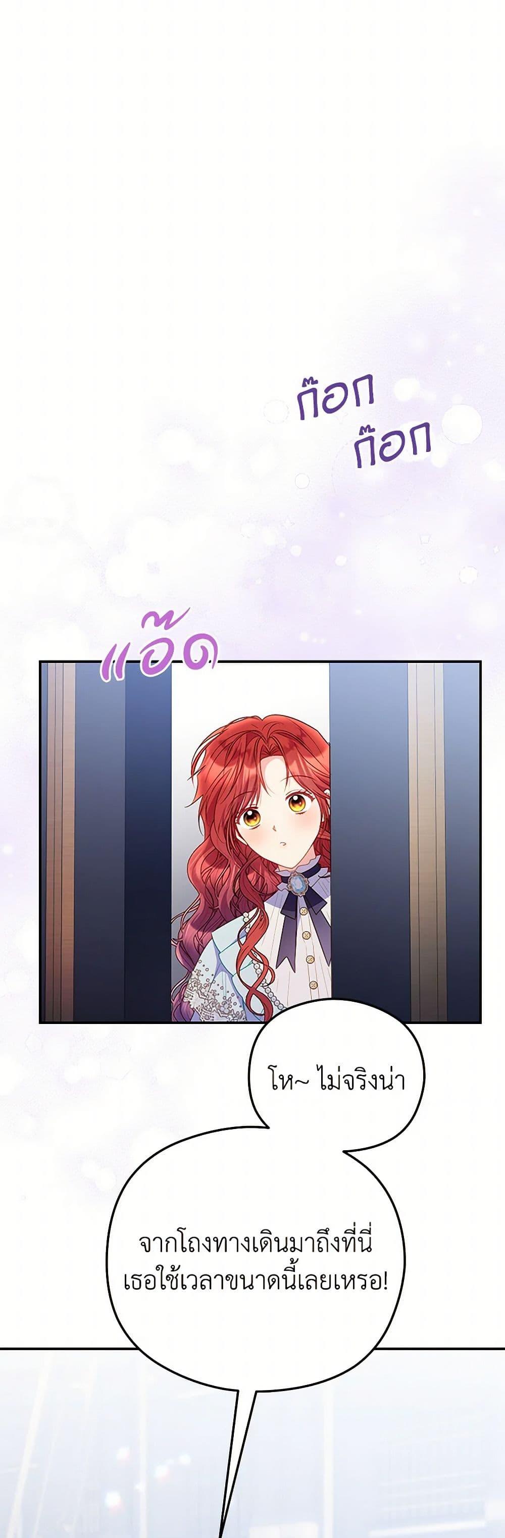 Manga-lc-com อ่านมังงะ อ่านการ์ตูน ออนไลน์ ฟรี The Villainess Captured the Grand Duke ตอนที่ 1 2 3 4 5 6 7 8 9 10 11 12 13 14 ฟรี ไม่มีโฆษณา Manga-lc - อ่าน มังงะ อ่าน การ์ตูน ออนไลน์ อ่านมังงะ ฟรี