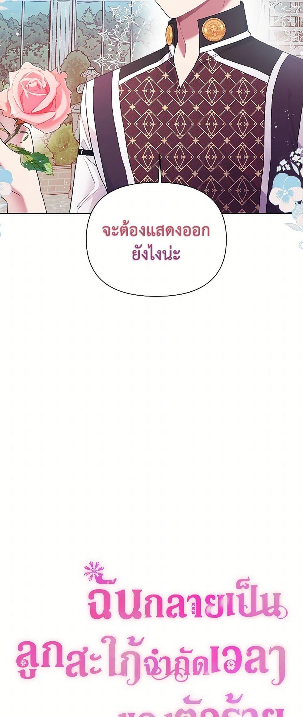 Manga-lc-com อ่านมังงะ อ่านการ์ตูน ออนไลน์ ฟรี The Archvillain’s Daughter-in-Law ตอนที่ 1 2 3 4 5 6 7 8 9 10 11 12 13 14 ฟรี ไม่มีโฆษณา Manga-lc - อ่าน มังงะ อ่าน การ์ตูน ออนไลน์ อ่านมังงะ ฟรี