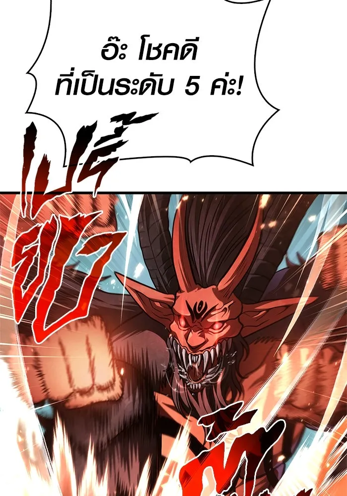 เอาชีวิตรอดในเกมฉบับคนเถื่อน ตอนที่ 114 เบิร์นนิง รูปที่ 154