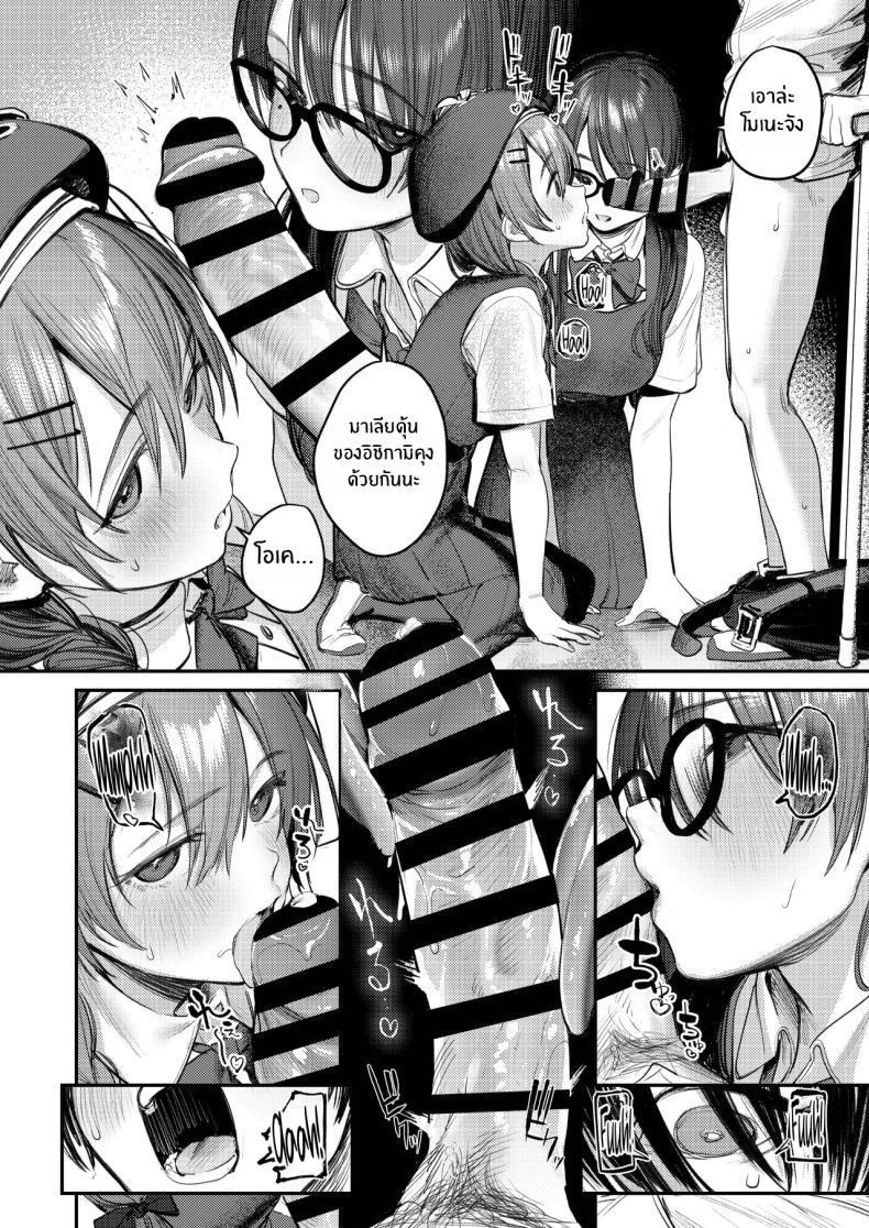 Doujin-Lc- อ่าน โดจิน มังฮวา เกาหลี ญี่ปุ่น จีน แปลไทย ฮาเร็มในชมรมศิลปะ (Momokumo) ตอนที่ 1 2 3 4 5 6 7 8 9 10 11 12 13 14 ฟรี ไม่มีโฆษณา อ่าน โดจิน Manhwa เกาหลี ญี่ปุ่น จีน เรามีครบ คัดมาให้เน้นๆ โดจิน 18+ รับประกันความฟินโดย  Doujin Lc