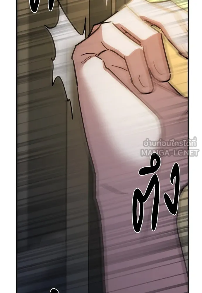 รักแล้วห้ามเลิก ตอนที่ 33 รูปที่ 42