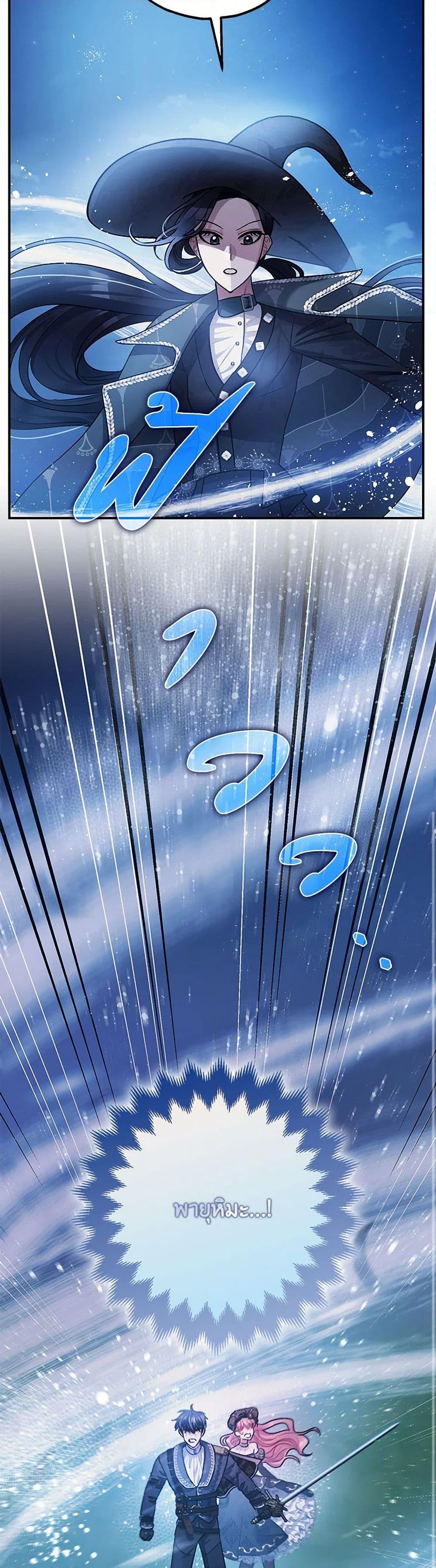 Manga-lc-com อ่านมังงะ อ่านการ์ตูน ออนไลน์ ฟรี The Tyrant’s Tranquilizer ตอนที่ 1 2 3 4 5 6 7 8 9 10 11 12 13 14 ฟรี ไม่มีโฆษณา Manga-lc - อ่าน มังงะ อ่าน การ์ตูน ออนไลน์ อ่านมังงะ ฟรี