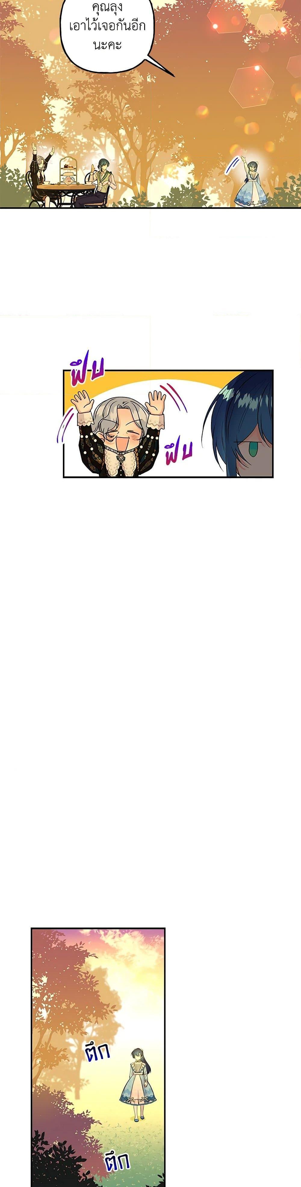 Manga-lc-com อ่านมังงะ อ่านการ์ตูน ออนไลน์ ฟรี Daughter of the Archmage ตอนที่ 1 2 3 4 5 6 7 8 9 10 11 12 13 14 ฟรี ไม่มีโฆษณา Manga-lc - อ่าน มังงะ อ่าน การ์ตูน ออนไลน์ อ่านมังงะ ฟรี