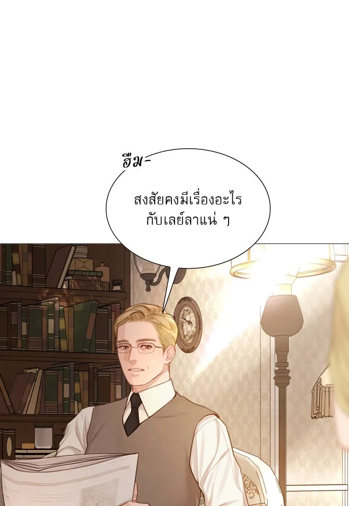 ถ้าไม่ร้อง ก็จงอ้อนวอนซะ ตอนที่ 53 รูปที่ 67