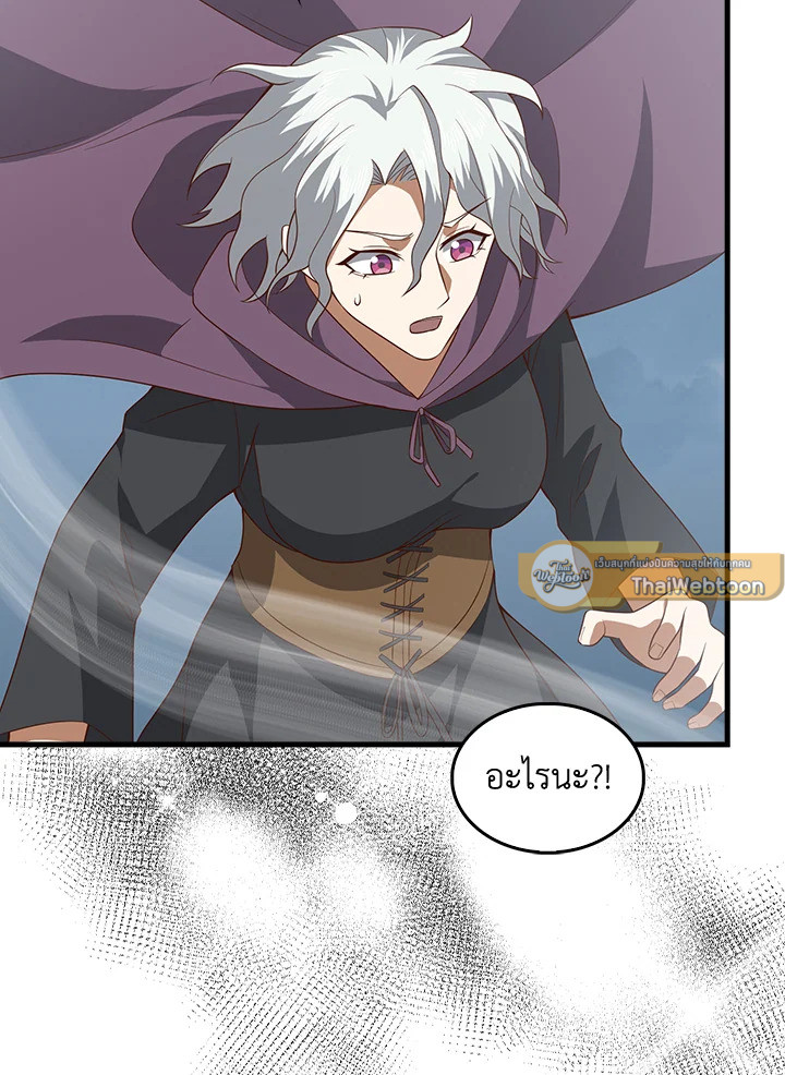 Manga-lc-com อ่านมังงะ อ่านการ์ตูน ออนไลน์ ฟรี The Lord of Coins ตอนที่ 1 2 3 4 5 6 7 8 9 10 11 12 13 14 ฟรี ไม่มีโฆษณา Manga-lc - อ่าน มังงะ อ่าน การ์ตูน ออนไลน์ อ่านมังงะ ฟรี