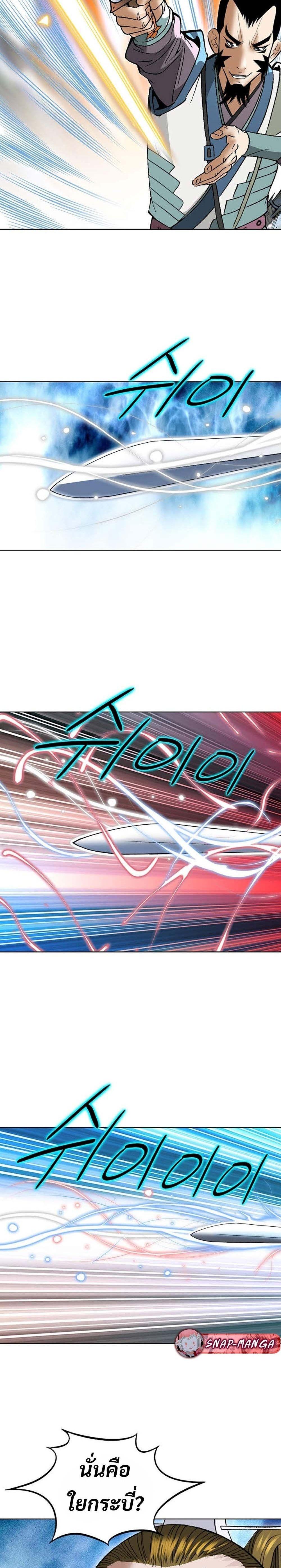 Manga-lc-com อ่านมังงะ อ่านการ์ตูน ออนไลน์ ฟรี Biography of a Novice Warrior ตอนที่ 1 2 3 4 5 6 7 8 9 10 11 12 13 14 ฟรี ไม่มีโฆษณา Manga-lc - อ่าน มังงะ อ่าน การ์ตูน ออนไลน์ อ่านมังงะ ฟรี