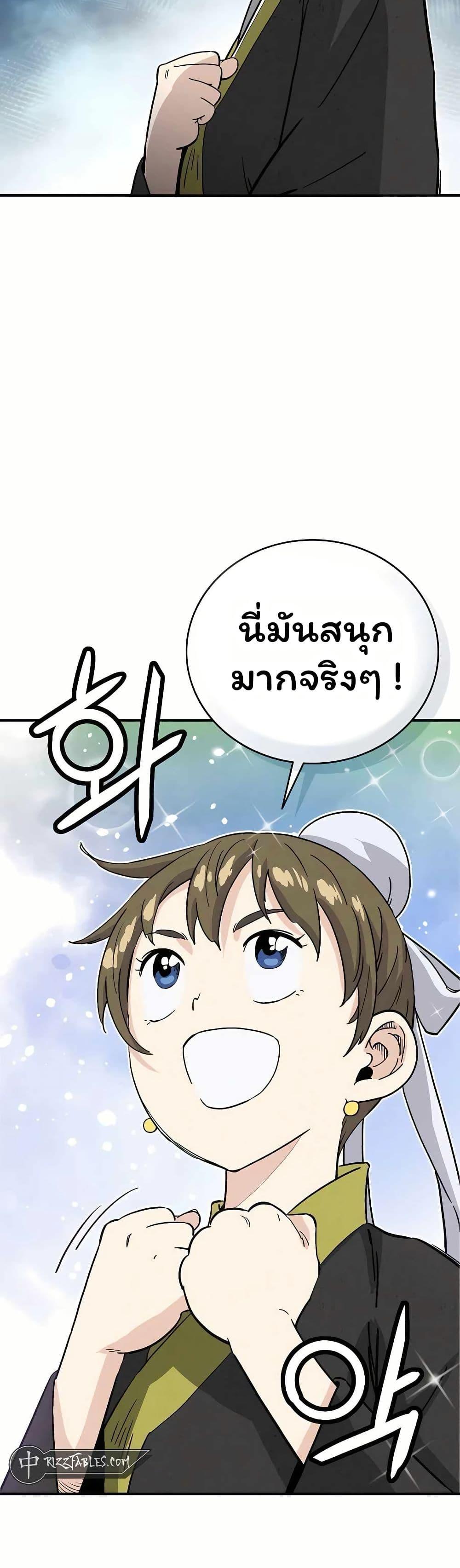 Manga-lc-com อ่านมังงะ อ่านการ์ตูน ออนไลน์ ฟรี I Reincarnated as a Legendary Surgeon ตอนที่ 1 2 3 4 5 6 7 8 9 10 11 12 13 14 ฟรี ไม่มีโฆษณา Manga-lc - อ่าน มังงะ อ่าน การ์ตูน ออนไลน์ อ่านมังงะ ฟรี