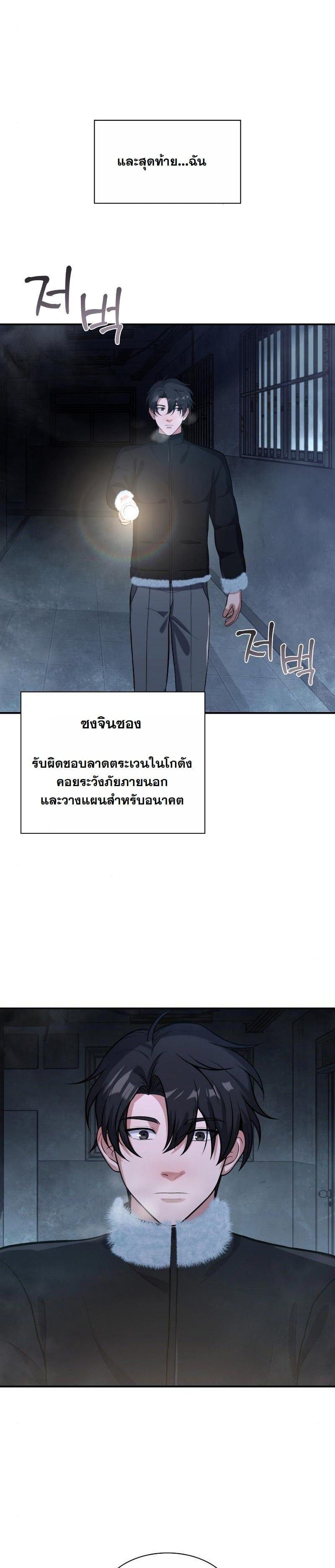 Manga-lc-com อ่านมังงะ อ่านการ์ตูน ออนไลน์ ฟรี Office Worker in the Ice Age Apocalypse ตอนที่ 1 2 3 4 5 6 7 8 9 10 11 12 13 14 ฟรี ไม่มีโฆษณา Manga-lc - อ่าน มังงะ อ่าน การ์ตูน ออนไลน์ อ่านมังงะ ฟรี