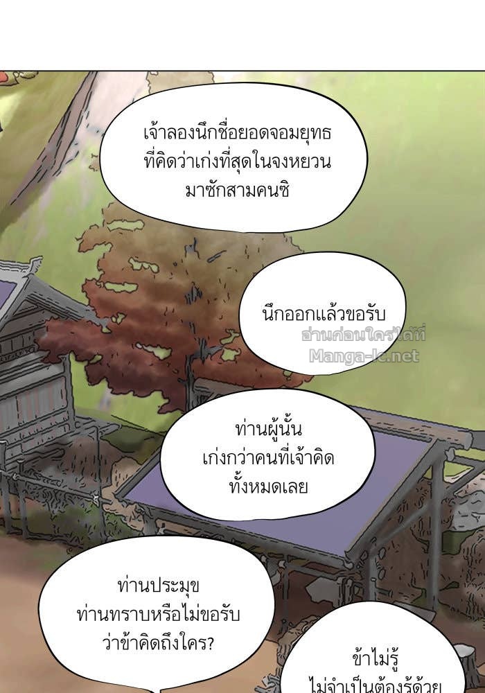 Doujin-Lc- อ่าน โดจิน มังฮวา เกาหลี ญี่ปุ่น จีน แปลไทย องครักษ์แห่งอัครสกุลจาง ตอนที่ 1 2 3 4 5 6 7 8 9 10 11 12 13 14 ฟรี ไม่มีโฆษณา อ่าน โดจิน Manhwa เกาหลี ญี่ปุ่น จีน เรามีครบ คัดมาให้เน้นๆ โดจิน 18+ รับประกันความฟินโดย Doujin Lc
