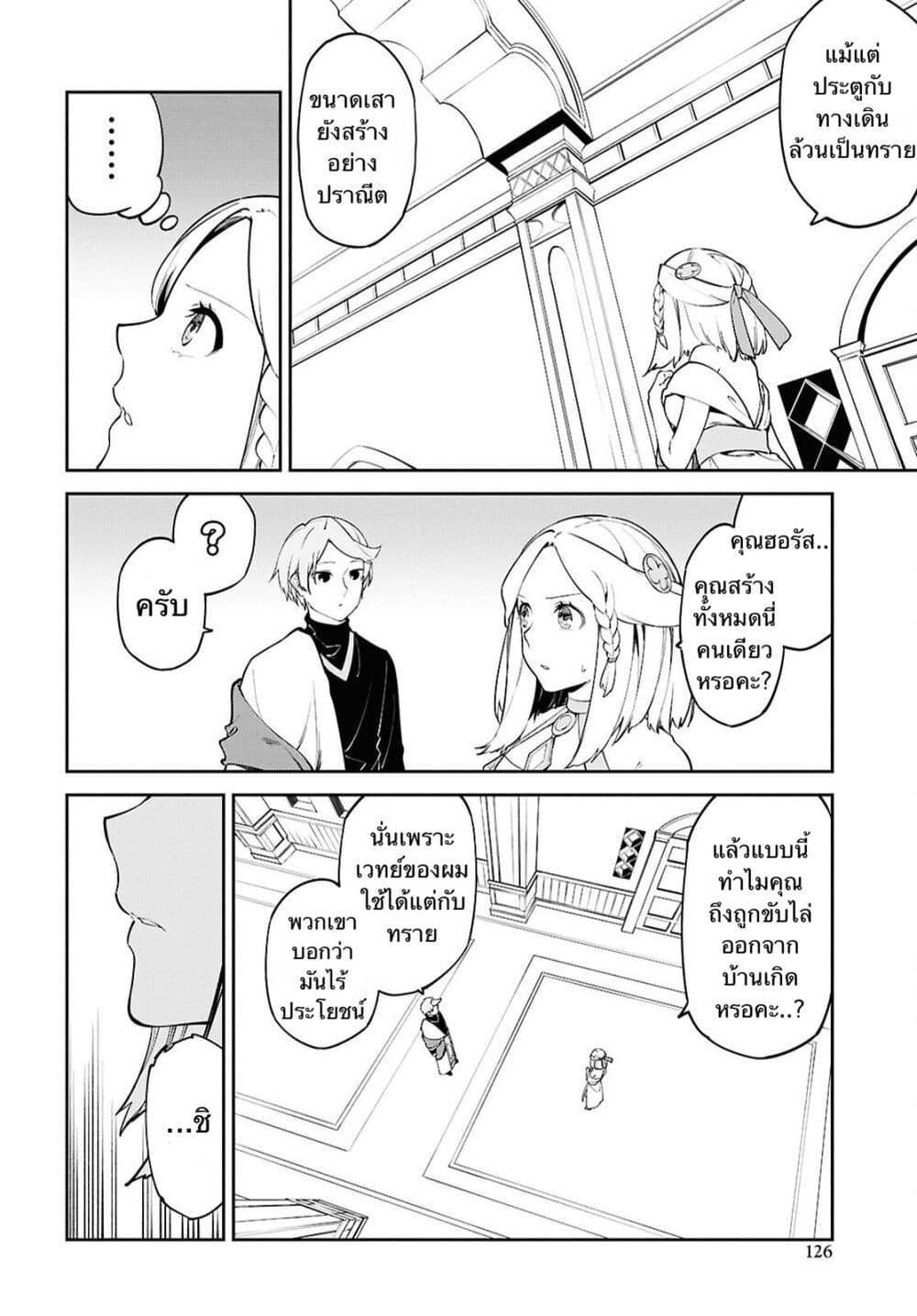 Manga-lc-com อ่านมังงะ อ่านการ์ตูน ออนไลน์ ฟรี Suna Mahou de Suna no Oukoku wo Tsukurou Sabaku ni Tsuihou Sareta kara Ganbatte Sokoku Ijou no Kokka wo Tatete Mita ตอนที่ 1 2 3 4 5 6 7 8 9 10 11 12 13 14 ฟรี ไม่มีโฆษณา Manga-lc - อ่าน มังงะ อ่าน การ์ตูน ออนไลน์ อ่านมังงะ ฟรี