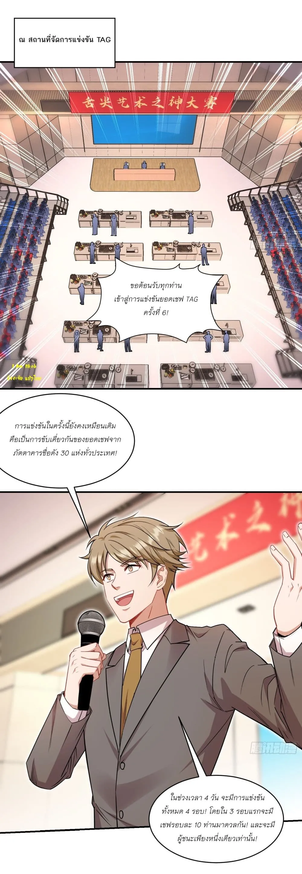 Manga-lc-com อ่านมังงะ อ่านการ์ตูน ออนไลน์ ฟรี Became a Billionaire After Dog Licking Improperly ตอนที่ 1 2 3 4 5 6 7 8 9 10 11 12 13 14 ฟรี ไม่มีโฆษณา Manga-lc - อ่าน มังงะ อ่าน การ์ตูน ออนไลน์ อ่านมังงะ ฟรี