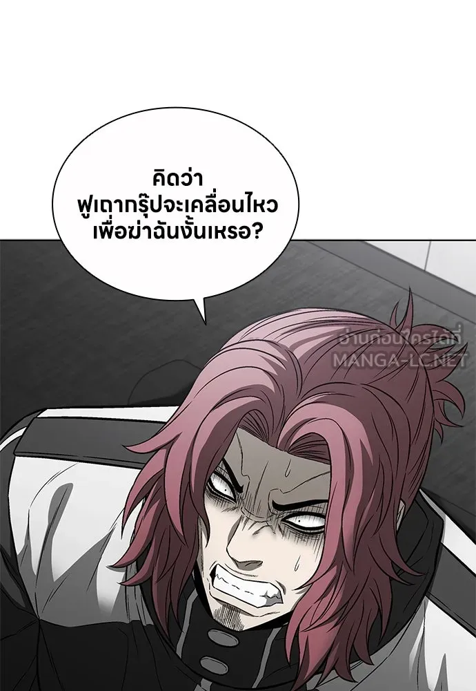อัยการสายโหด ตอนที่ 32 รูปที่ 69